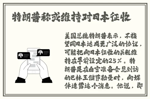 好色先生OS下载安装